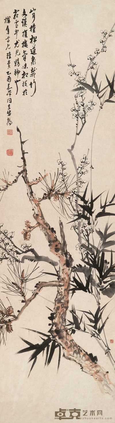 关山月等 1945年作 岁寒三友 立轴 160×44cm